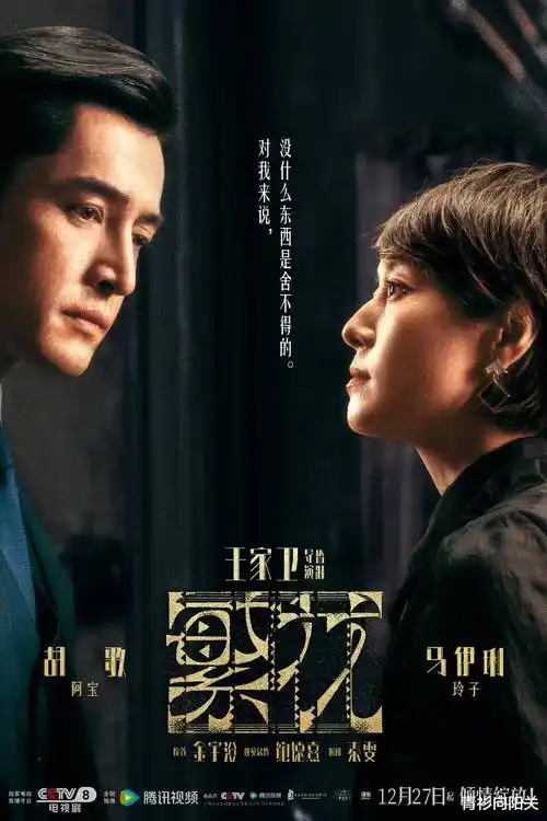 长夜回声在线视频