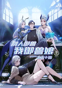无名者联盟热血动漫在线视频